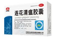 lianhua-qingwen-capsule-112309