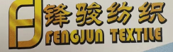 CHANGXING FENGJUN TEXTILE CO.,LTD