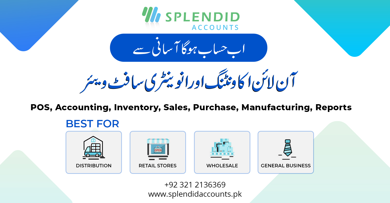 Shop Banner