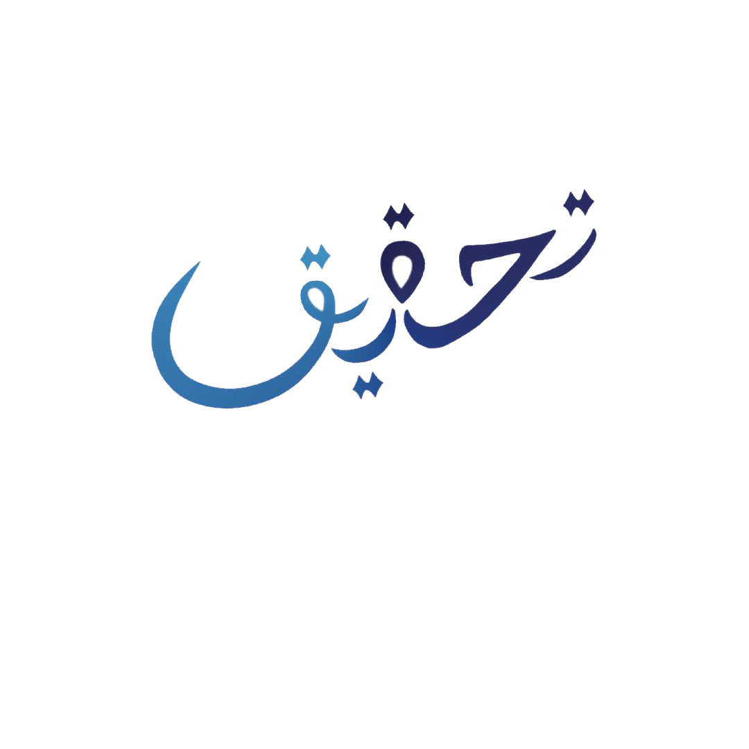 Tehqeeq Verification