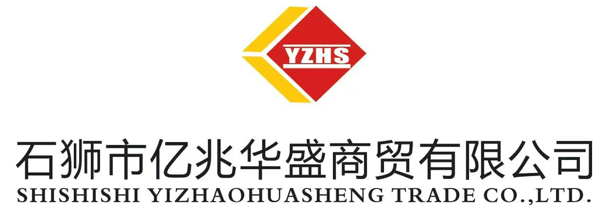 SHISHI YIZHAO HUASHENG TRADING CO.,LTD