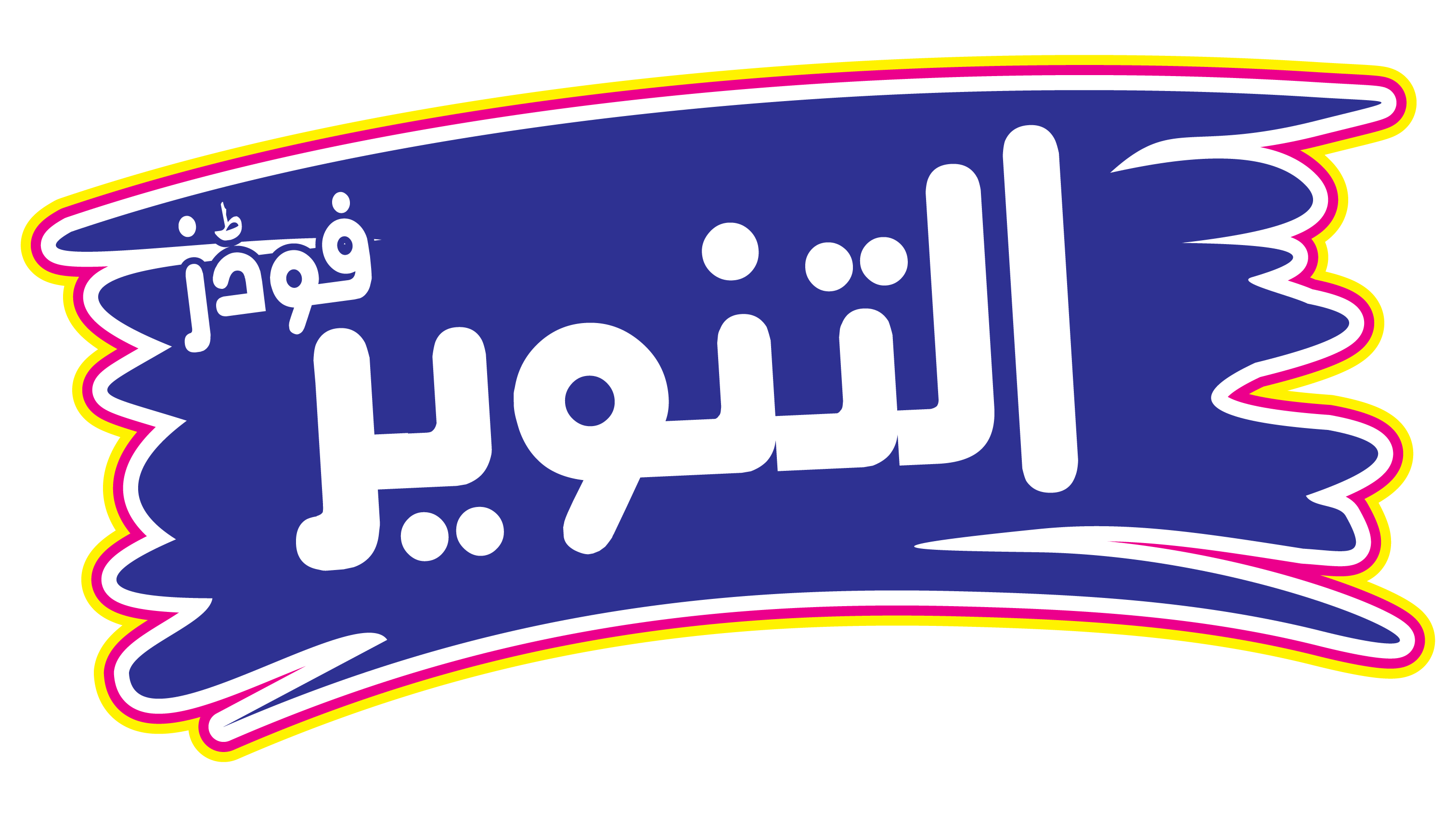 Al Tanveer Foods