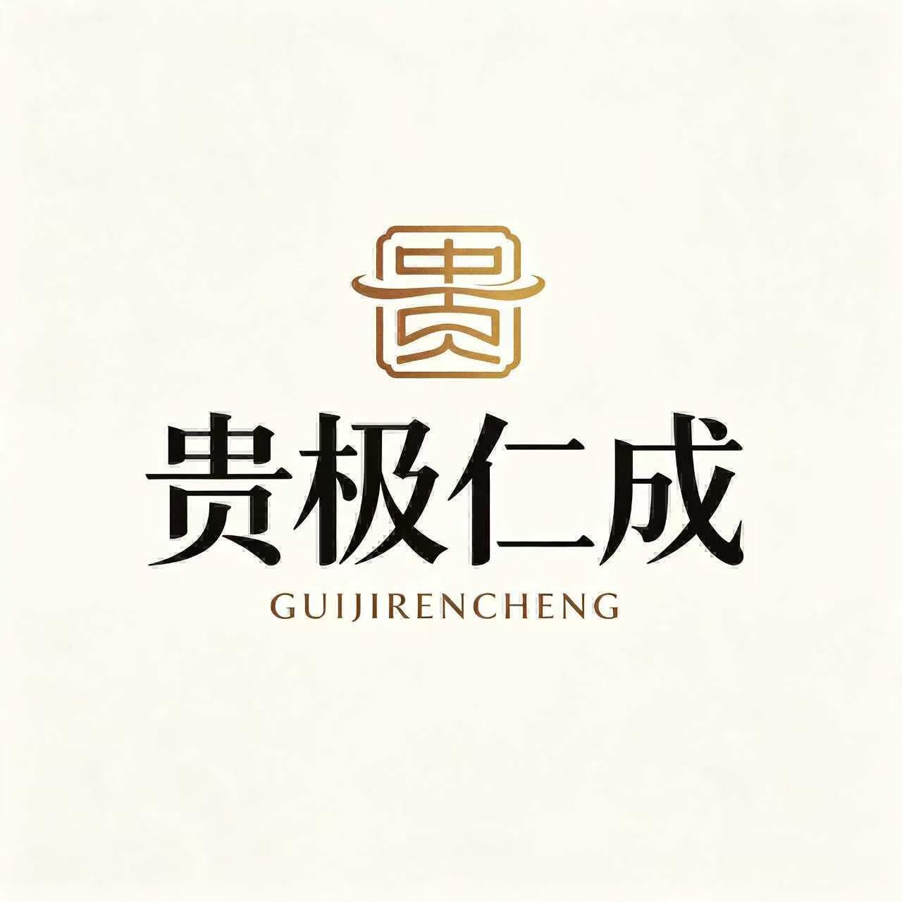 SHAN XI GUIJIRENCHENG FOOD TRADING CO.,LTD