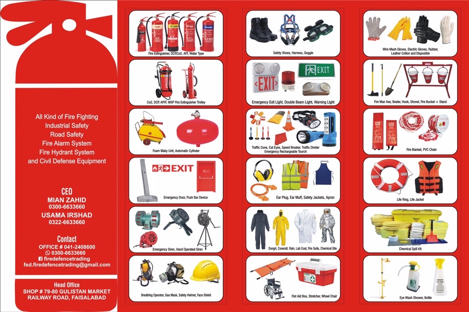 fire alarm system