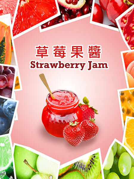 Strawberry Jam