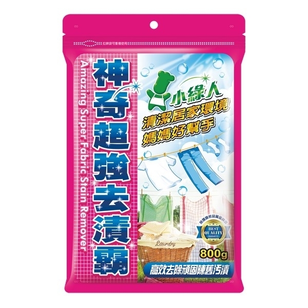 the-little-green-man-magical-stain-remover-109971