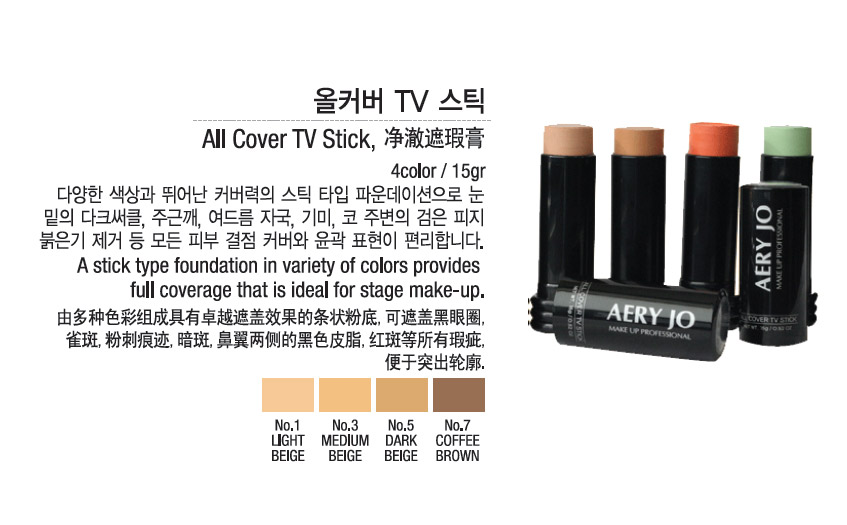 all-cover-tv-stick-110045