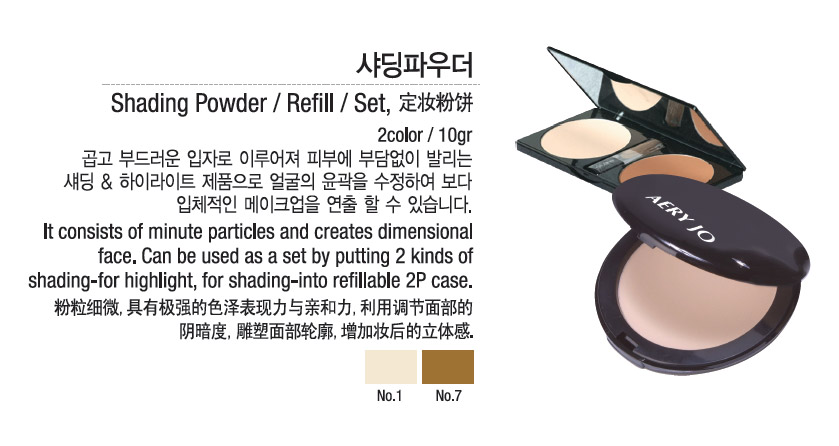 shading-powder-refill-set-110047