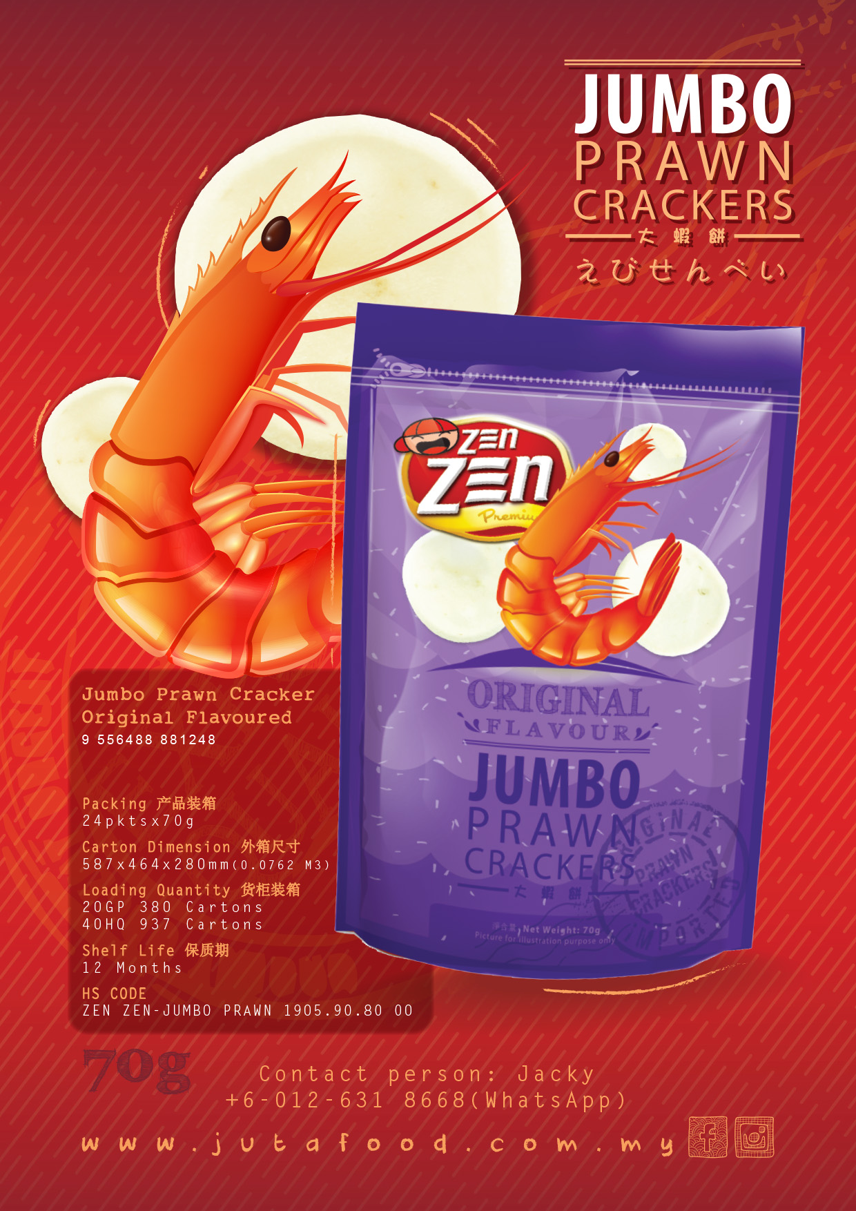 jumbo-prawn-crackers-110101