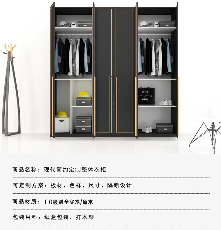 Modern light luxury wardrobe environmental protection household room locker