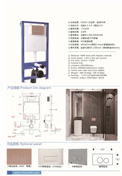 concealed-cistern-110460