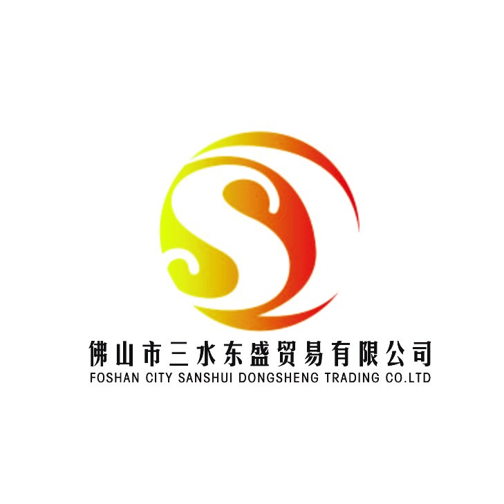 FOSHAN CITY SANSHUI DONGSHENG TRADING CO.LTD