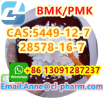 Hot sale product in here! B powder CAS:5449-12-7 Best price! 2-0xiranecarboxylicacid,Contact us!
